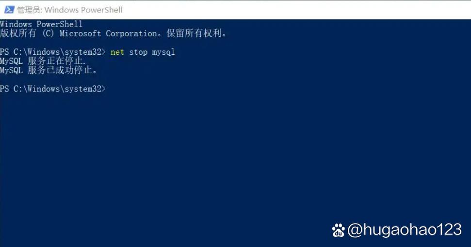 sql服务器无法启动截图