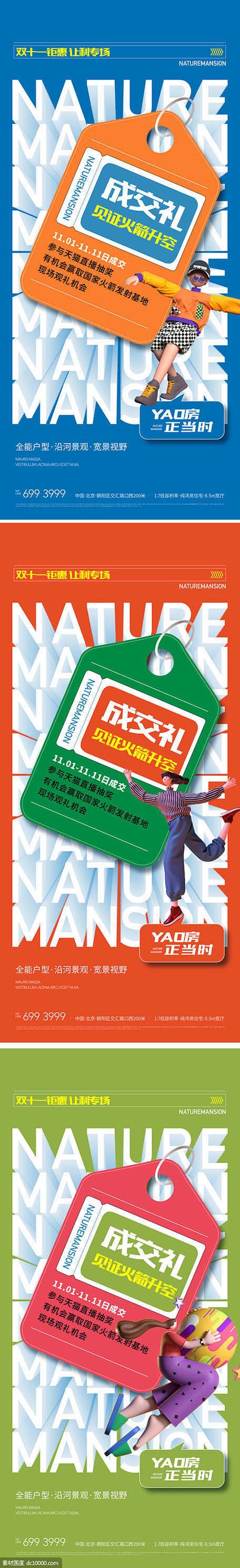淘宝历年双十一成交额
