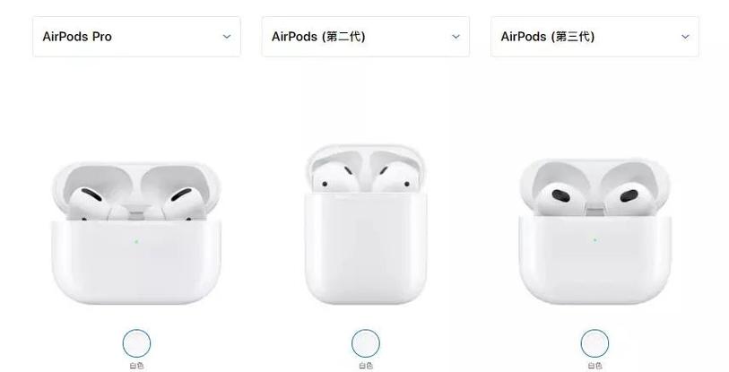 airpods固件更新