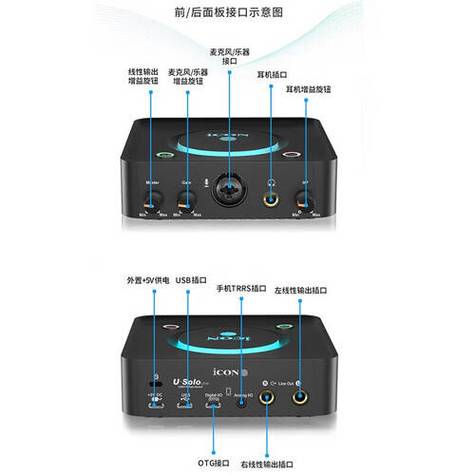 声卡主要干什么截图
