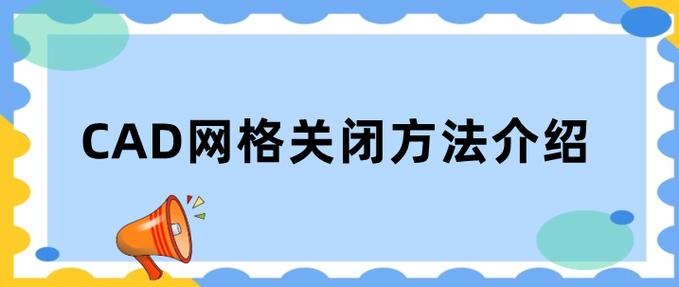 wps表格怎么取消网格线图标