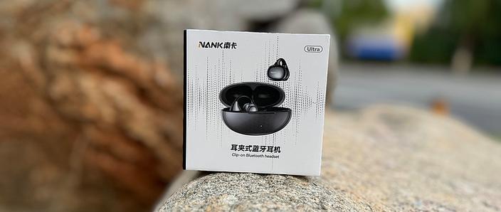 蓝牙耳机重量多少克合适