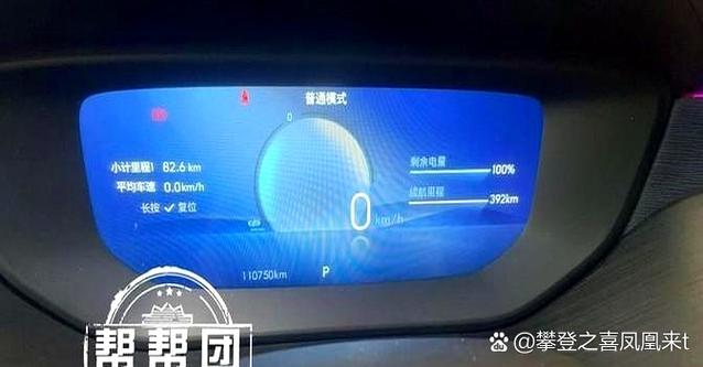 续航为什么越开越多缩略图