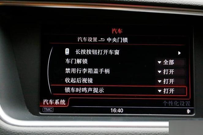 华为p20连接不了奥迪mmi