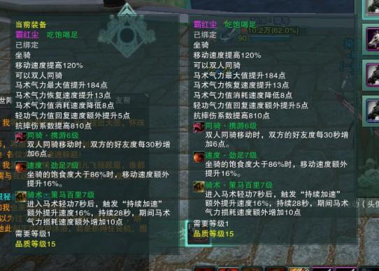 剑三阴阳两界霸红尘刷新点