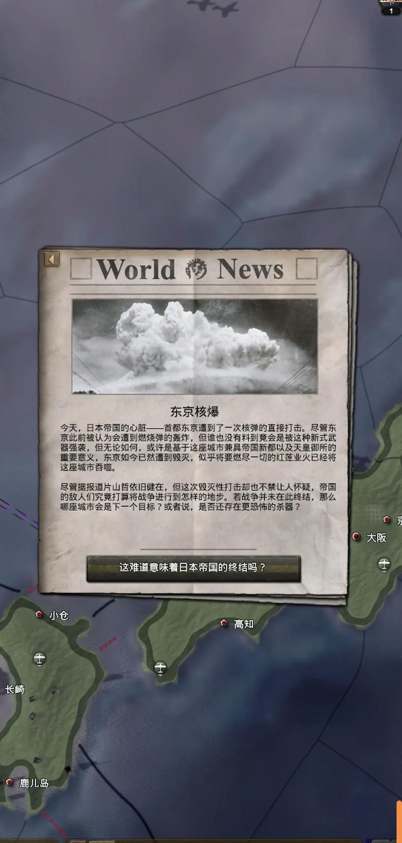 钢四入门篇攻略