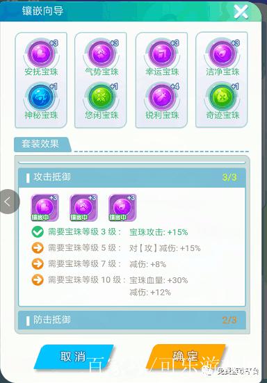 英雄训练师平民攻略