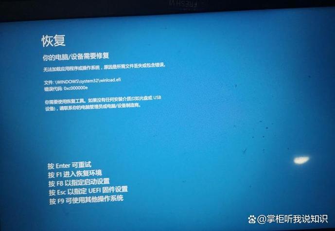 电脑启动不了反复启动进不了系统