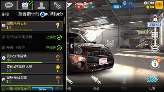 csr2破解版车辆全解锁下载缩略图