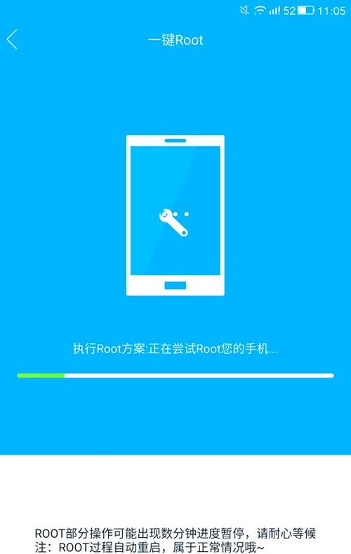 一加手机电筒在哪里开缩略图