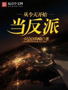 爱下电子书TXT免费下载图标