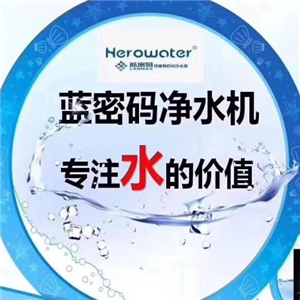 蓝密码净水器怎么样