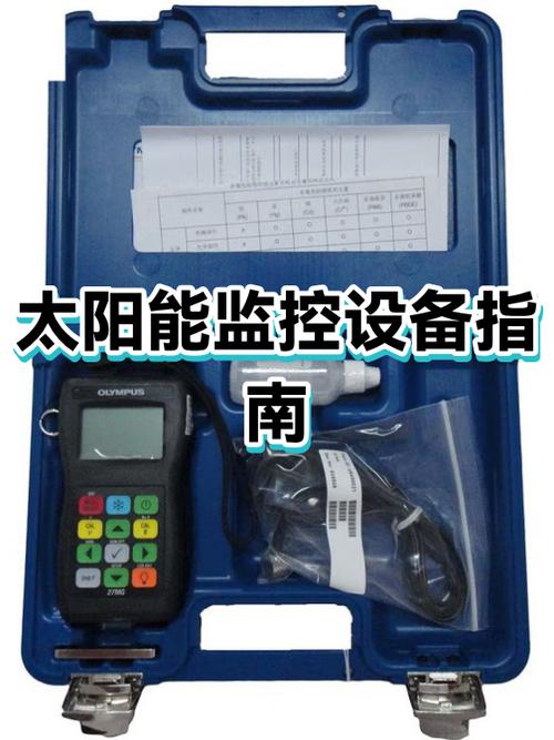 太阳能监控拔掉后多久能用