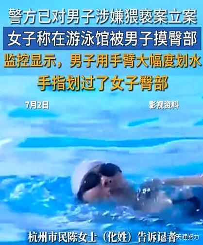 女人学蛙泳的好处图标