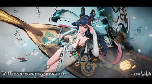 公孙离月御王