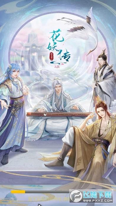 遇见尊上还能玩吗