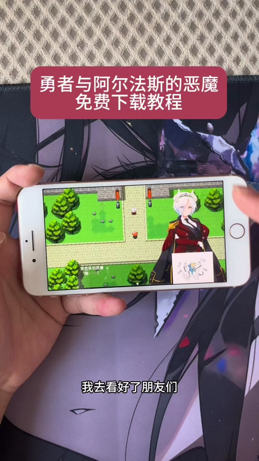 袜子勇者ios汉化版缩略图