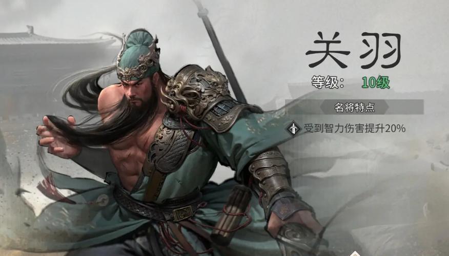 三国天下归心图标