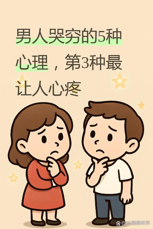 男友一边嫌弃你一边对你好缩略图