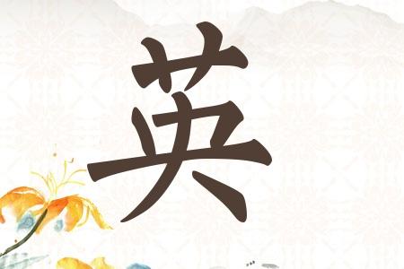 霸气网名两个字英文图标