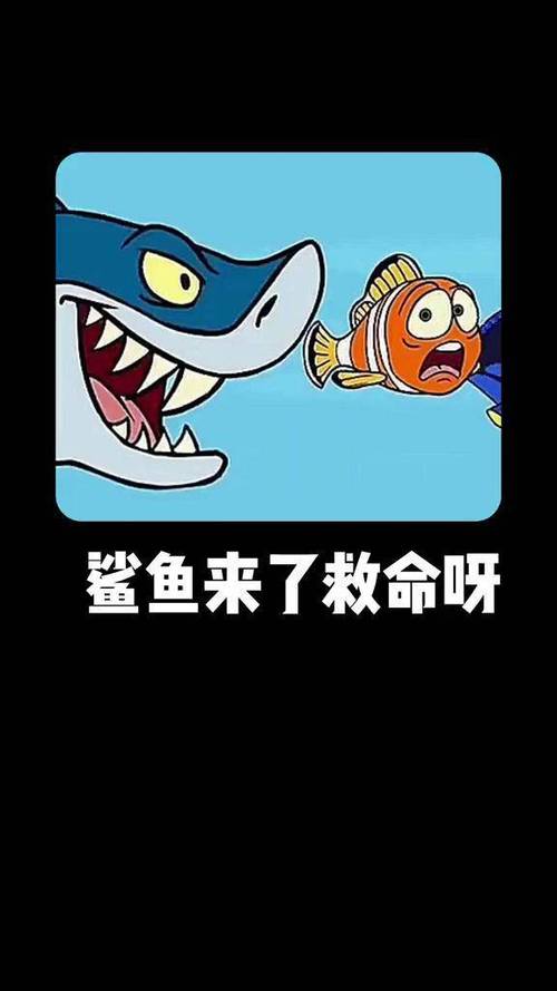 光环助手游戏轻松水族馆图标