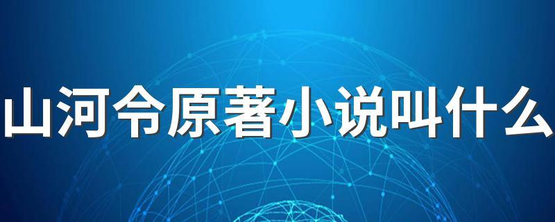酷奇小说免费阅读全文图标