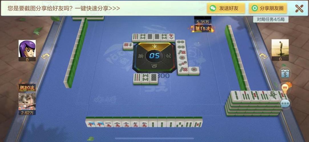 麻将胡了软件下载
