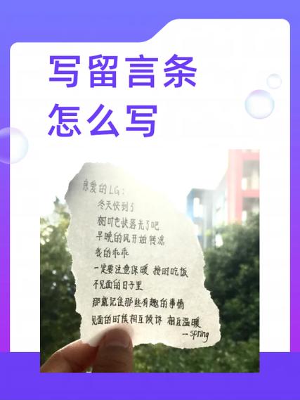 阅读备注是怎么写
