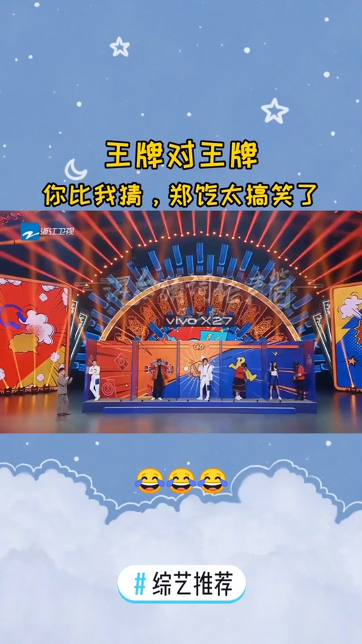 《你比划我猜》题库