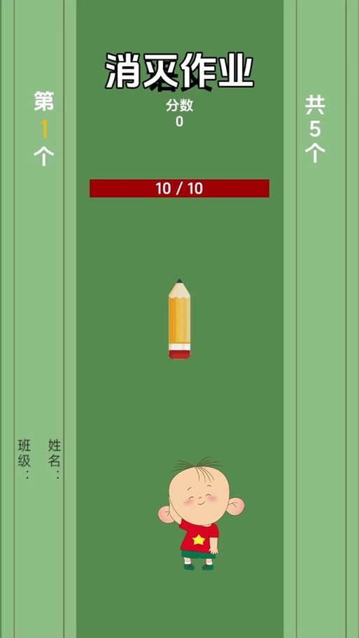 百词斩如何加同桌缩略图