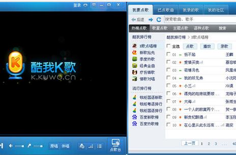 酷狗怎么设置歌词全部
