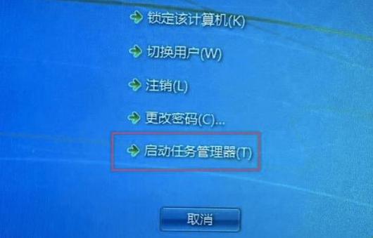 任务栏解锁后在哪里找