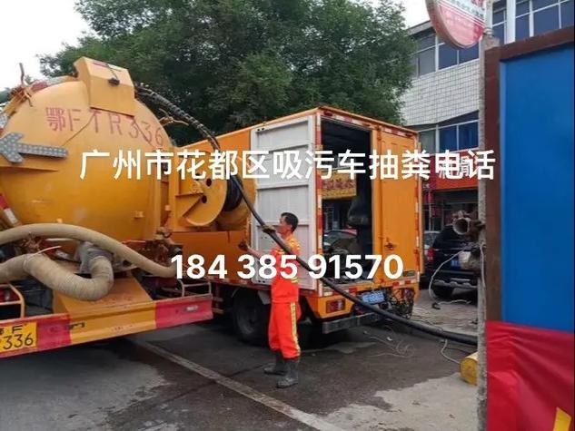 吸污车吸粪车联系方式