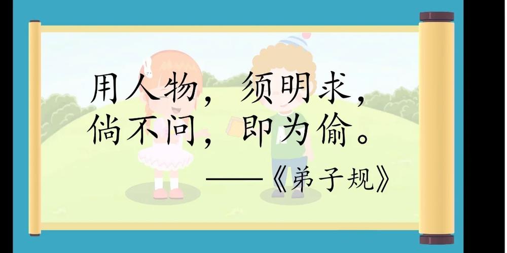 谚语合集常青藤爸爸