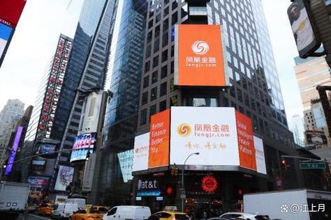 凤凰金融理财