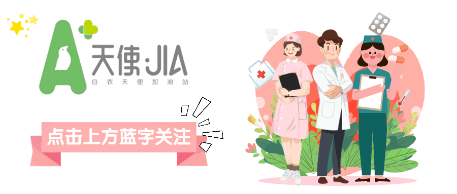 北医三院姜辉去哪里了图标