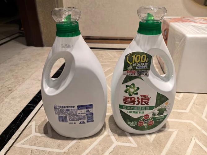 碧浪洗衣液如何辨真伪