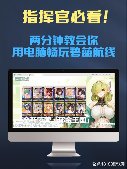 mumu模拟器卸载游戏还占内存缩略图