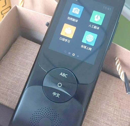 科大讯飞验证码干什么用