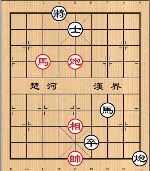 538关残棋解法图标