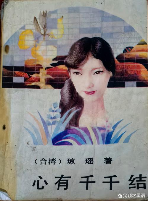 校长陈淑娴小说截图