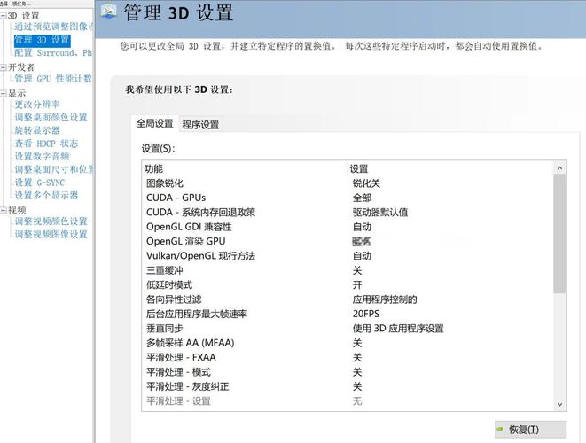 GTA5怎么设置流畅