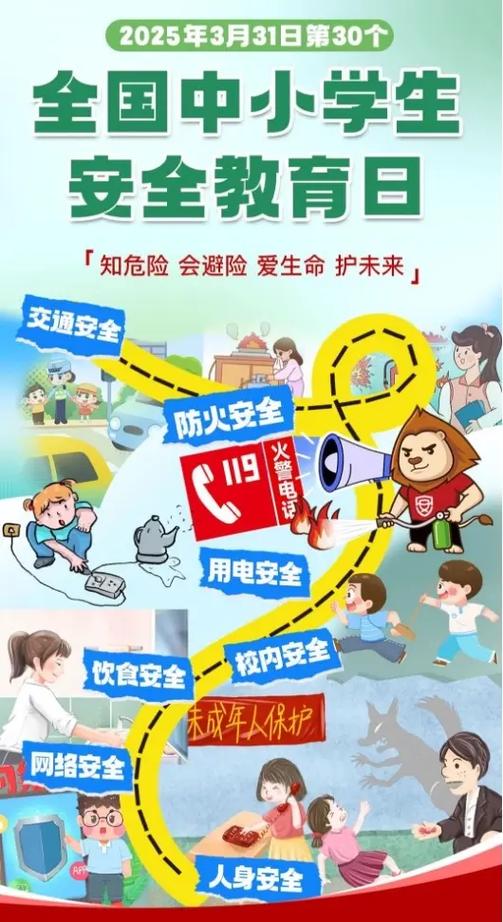 抖音安全中心是网警吗截图
