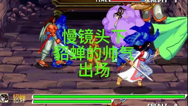 三国战纪风云再起四剑