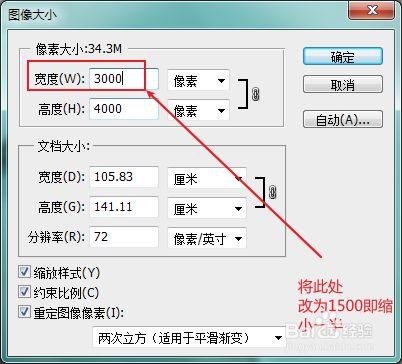 小于2mb的头像照片章印怎么取消设置