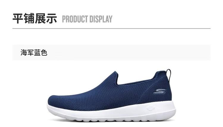 GOQC是什么牌子的鞋