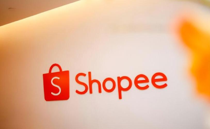 shopee和虾皮是一个平台吗缩略图