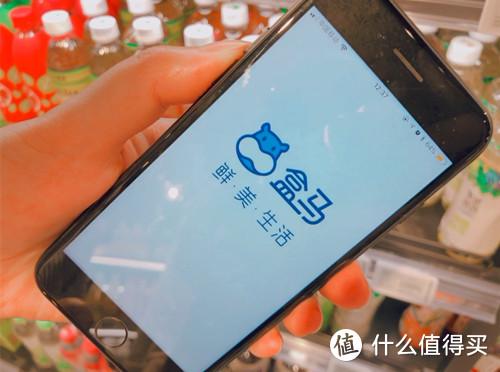 盒马能用支付宝吗