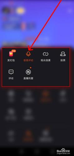直播间评论怎么复制