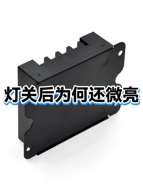 电灯关了后还微亮原因缩略图